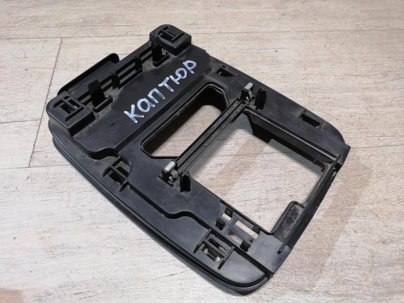 Kaptur кронштейн переднего плафона салона