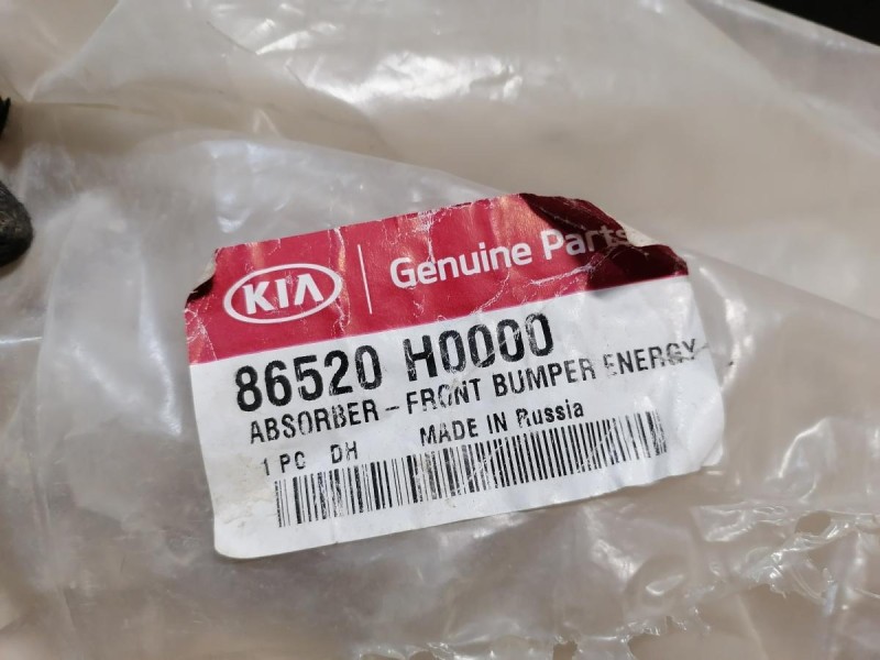 Rio 4 абсорбер переднего бампера