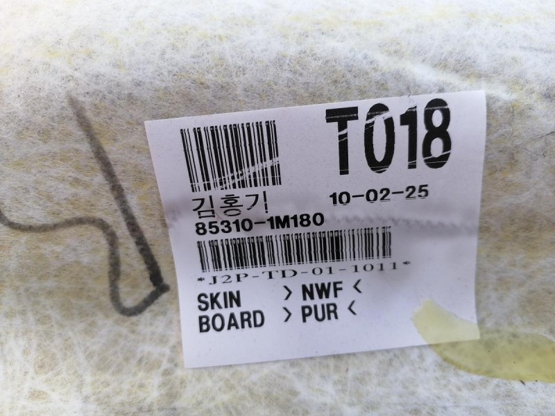 Cerato 2 №1 потолок