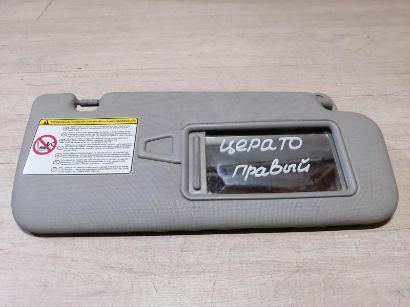 Cerato 2 №1 козырек солнцезащитный к-кт