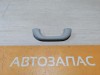 Cerato 2 №1 ручка потолка