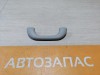 Cerato 2 №1 ручка потолка