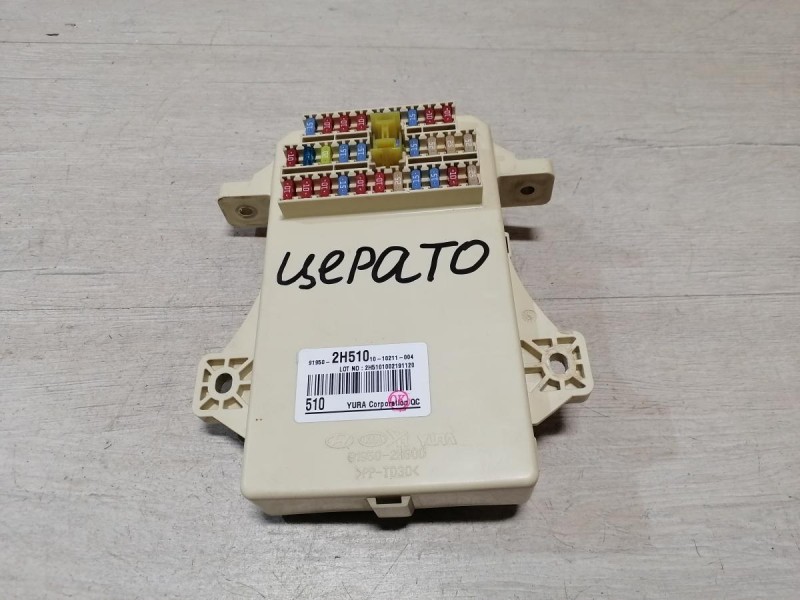 Cerato 2 №1 блок предохранителей салона