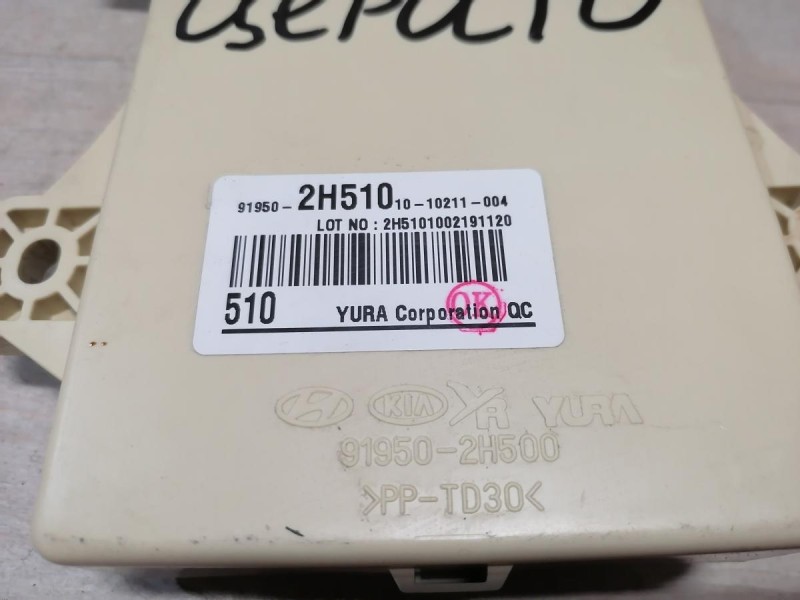 Cerato 2 №1 блок предохранителей салона