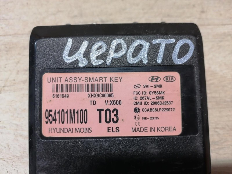 Cerato 2 №1 блок управления двигателем мозги блок комфорта ключ к-кт