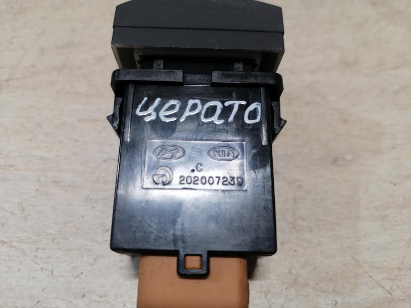 Cerato 2 №1 кнопка отключения стабилизации