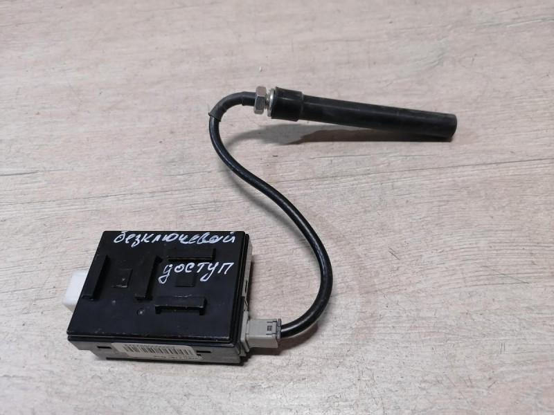 Cerato 2 №1 блок управления бесключевым доступом антенна