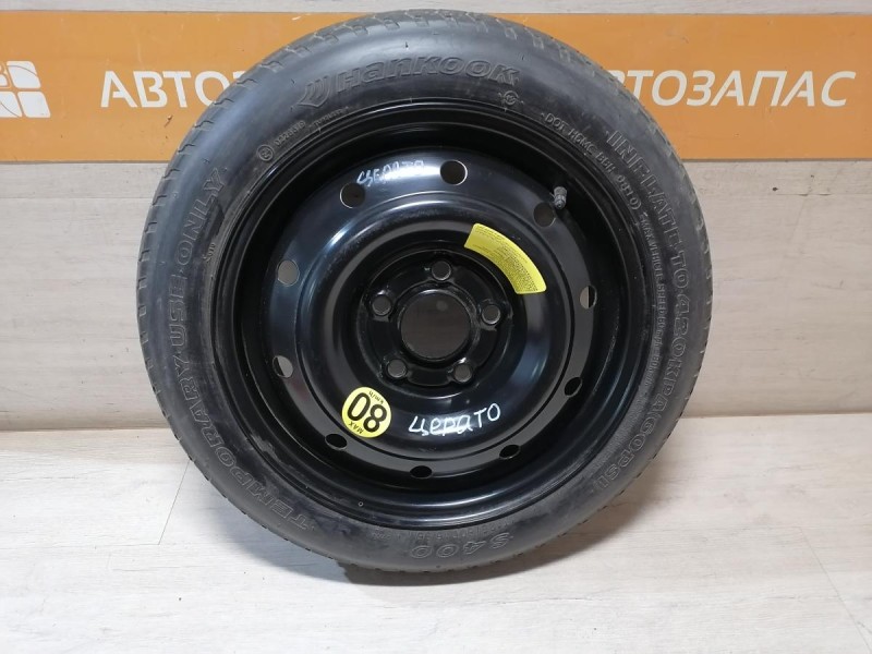 Cerato 2 №1 докатка R15