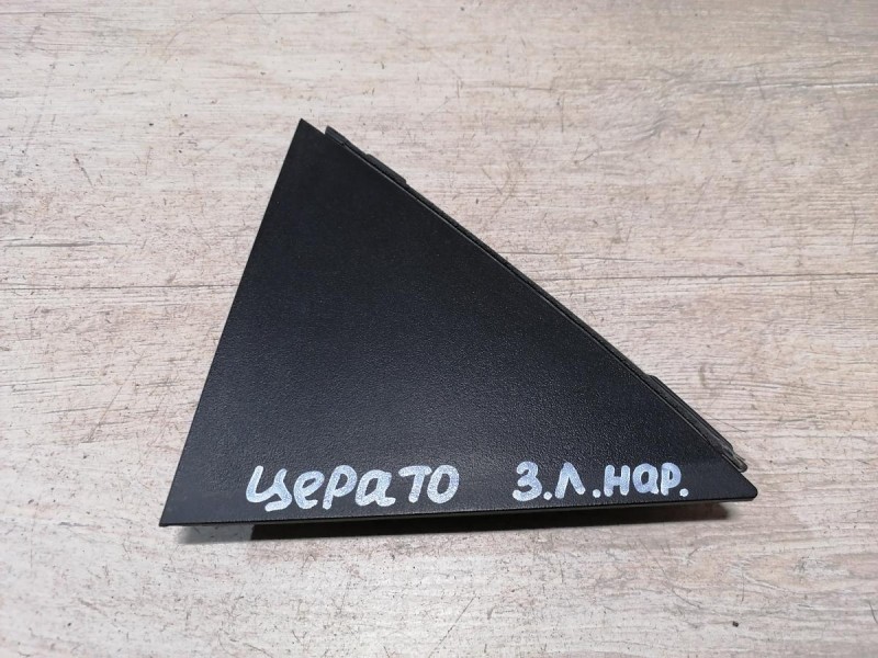 Cerato 2 №1 накладка задней двери наружная левая уголок