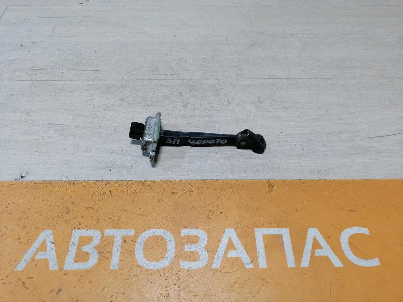 Cerato 2 №1 ограничитель двери задний