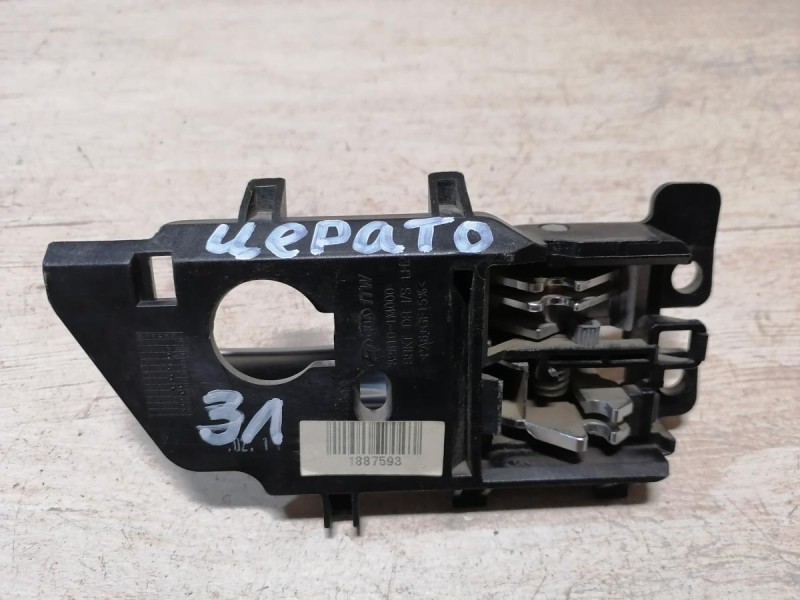 Cerato 2 №1 ручка двери внутренняя левая