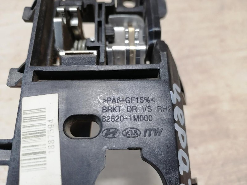 Cerato 2 №1 ручка двери внутренняя правая