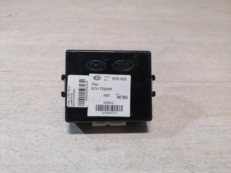 Cerato 2 №1 блок управления парктрониками