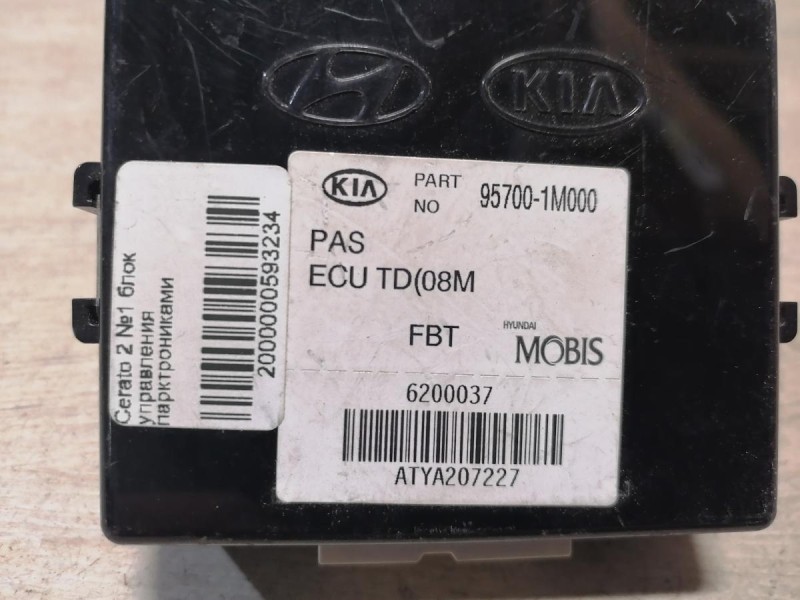 Cerato 2 №1 блок управления парктрониками