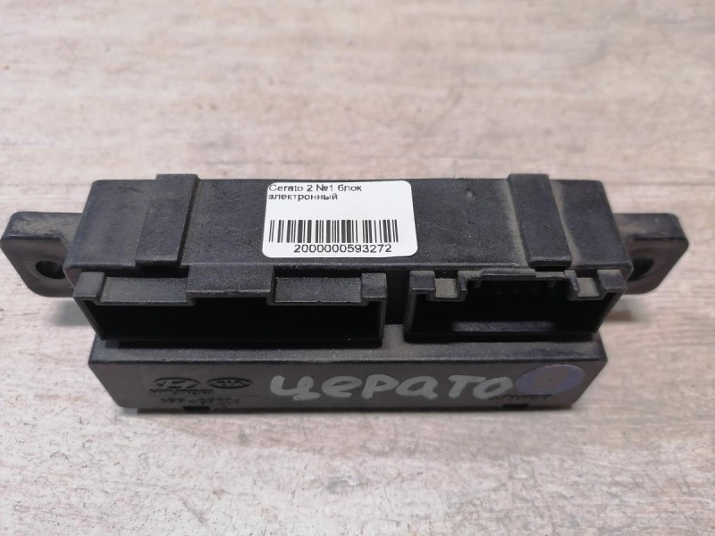 Cerato 2 №1 блок управления электронный 919401m180