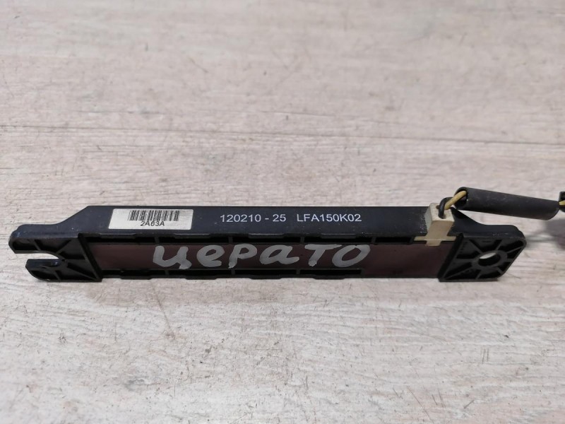 Cerato 2 №1 антенна бесключевого доступа