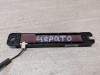 Cerato 2 №1 антенна бесключевого доступа