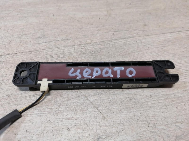 Cerato 2 №1 антенна бесключевого доступа