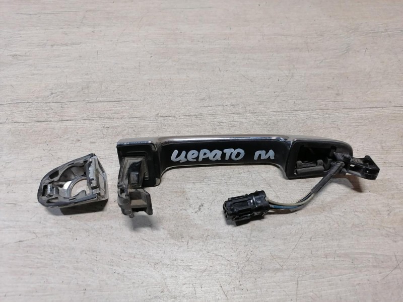 Cerato 2 №1 ручка двери наружная передняя левая бесключевой доступ
