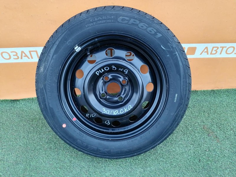 Rio 3 №9 запаска R15