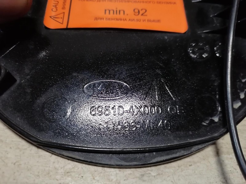 Rio 3 №9 лючок бензобака