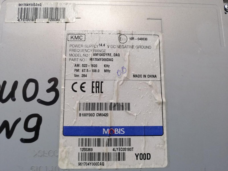 Rio 3 №9 магнитола штатная