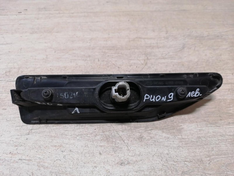 Rio 3 №9 повторитель поворота в крыло левый