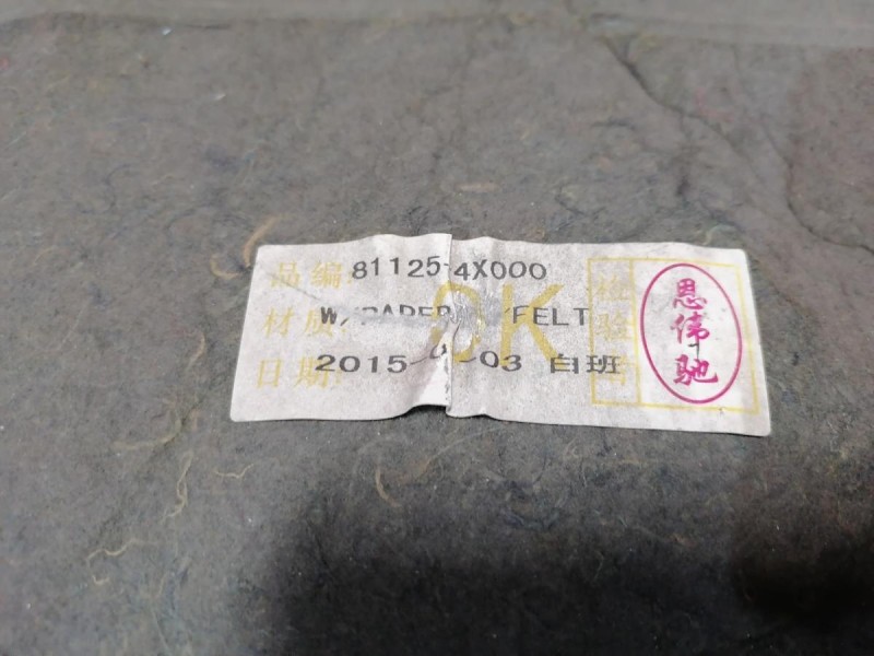 Rio 3 №9 шумоизоляция капота деф