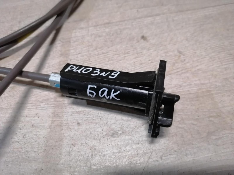 Rio 3 №9 трос лючка бензобака