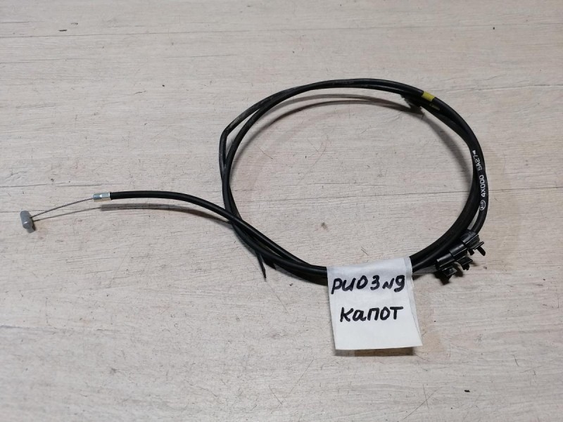 Rio 3 №9 трос капота деф