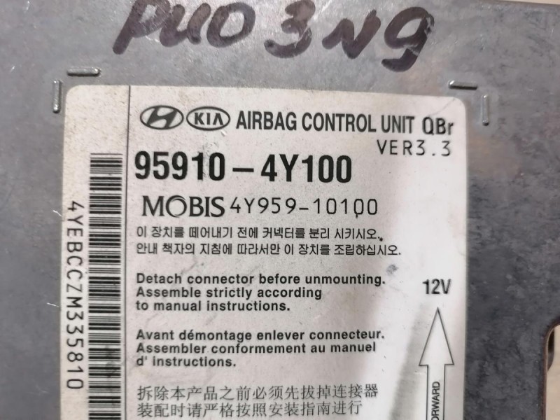 Rio 3 №9 блок подушек SRS AIR BAG стрел