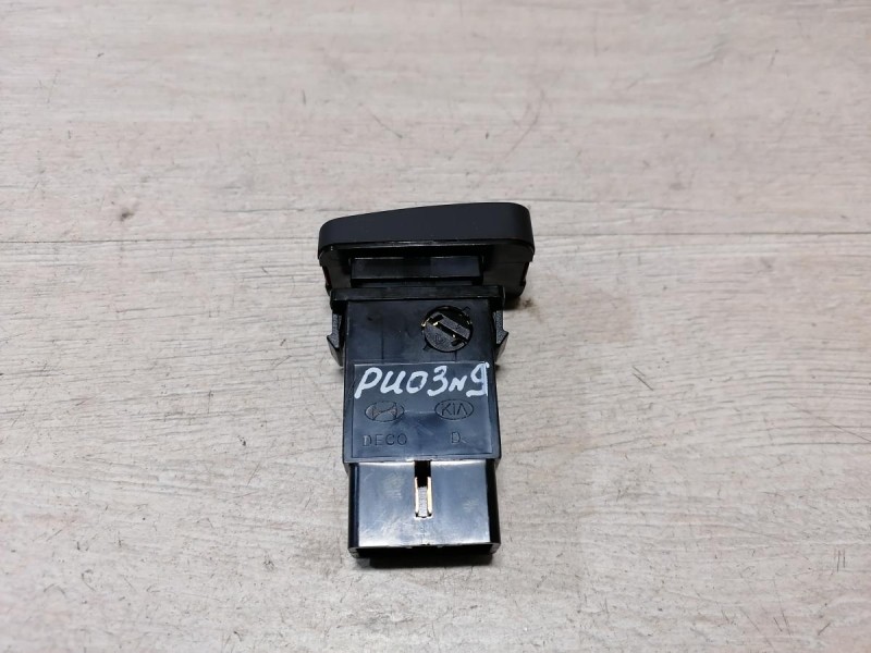 Rio 3 №9 кнопка аварийка