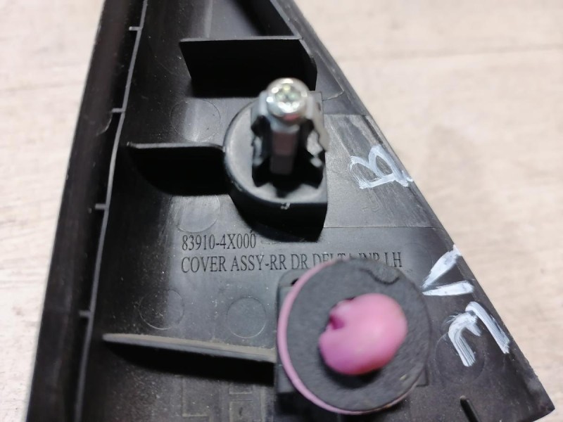 Rio 3 №9 накладка двери внутренняя задняя левая уголок