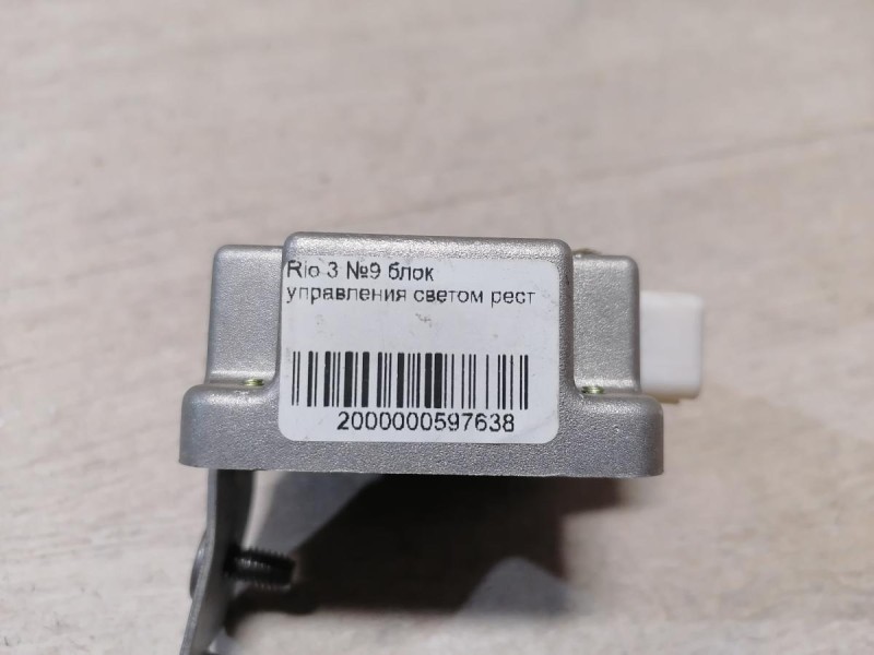 Rio 3 №9 блок управления светом рест