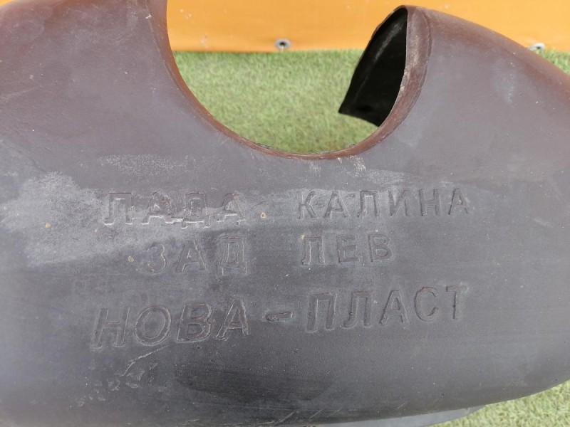 Granta №1 подкрылок задний левый