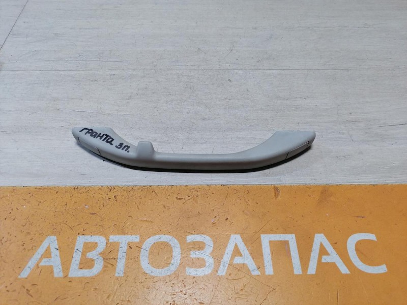 Granta №1 ручка потолка
