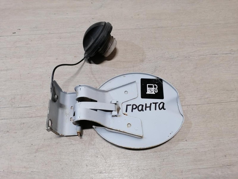 Granta №1 лючок бензобака