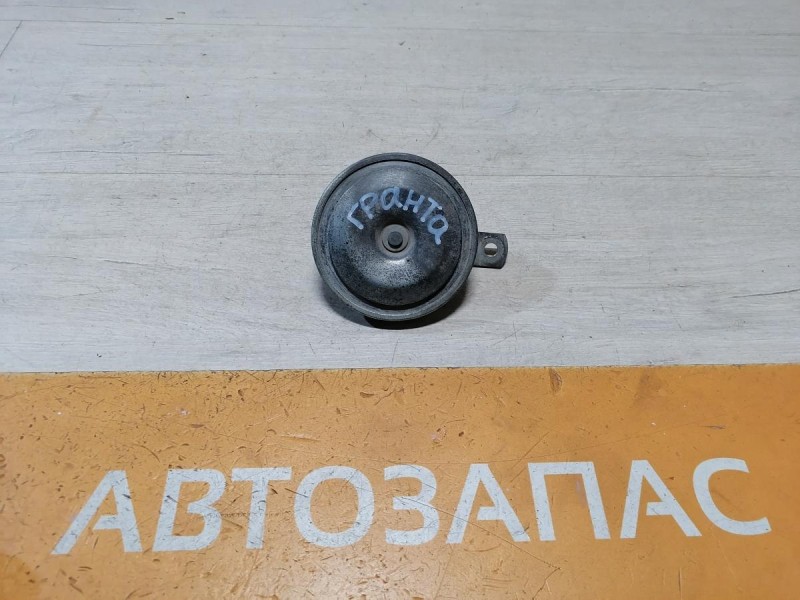 Granta №1 сигнал звуковой