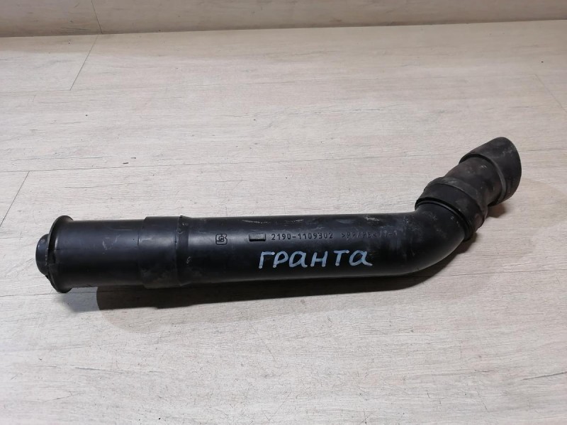 Granta №1 воздухозаборник деф