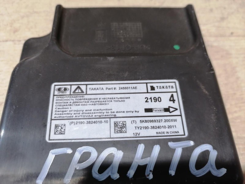 Granta №1 блок подушек SRS AIR BAG