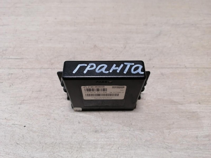 Granta №1 блок управления парктрониками