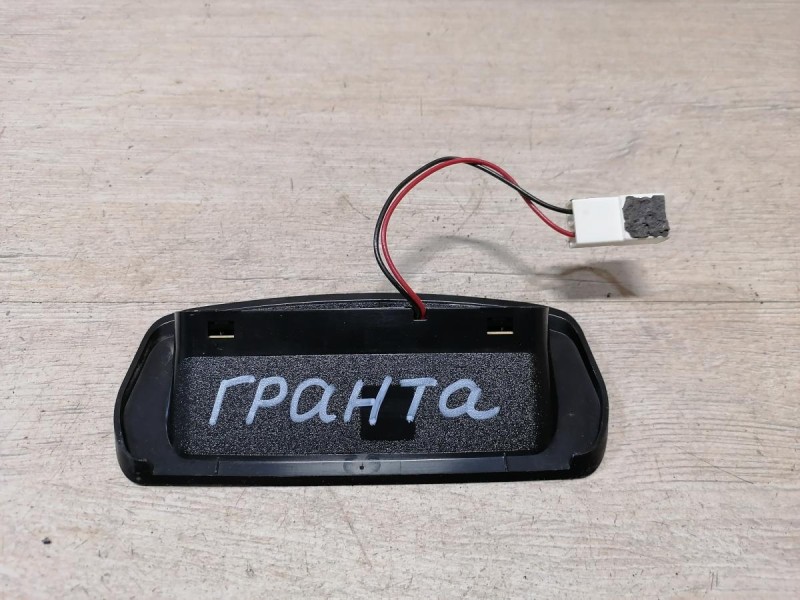 Granta №1 повторитель стоп сигнала