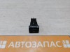 Granta №1 кнопка подогрева сидений