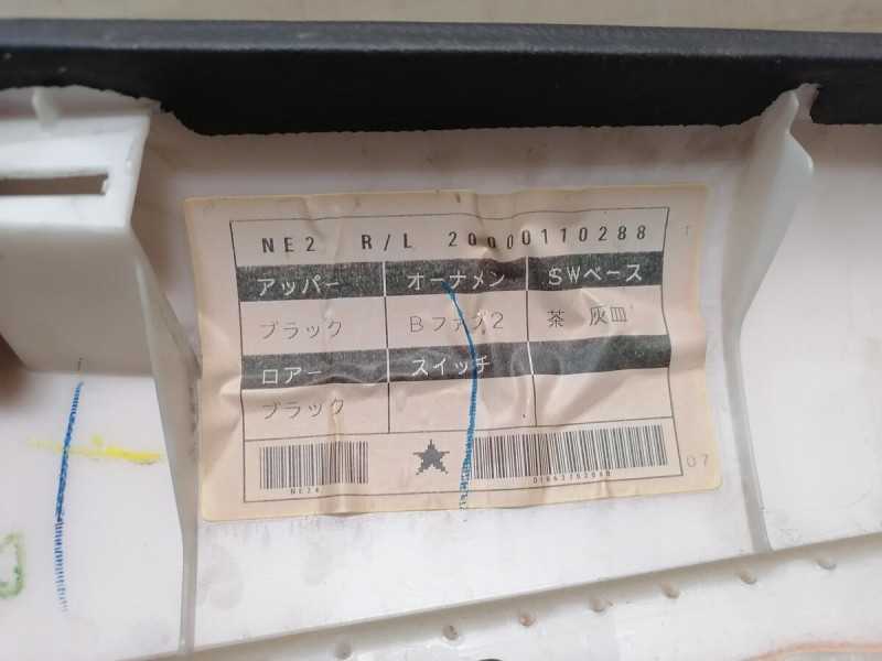 Camry v40 обшивка двери задняя левая эл деф