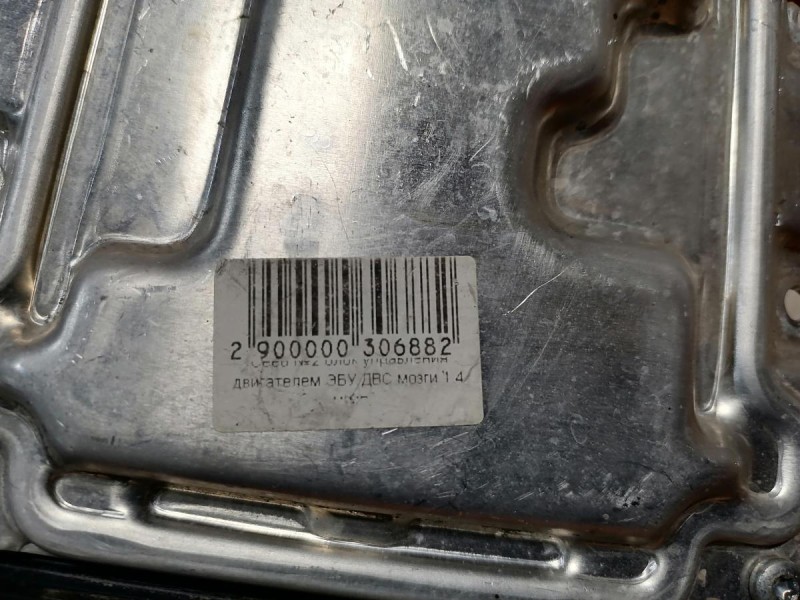 Ceed №2 блок управления двигателем ЭБУ ДВС мозги 1.4 мкпп