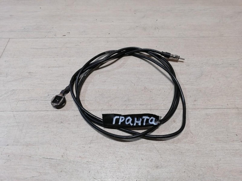 Granta №1 провод антенны
