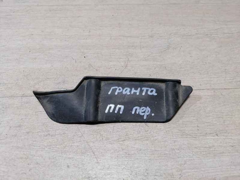 Granta №1 щиток переднего крыла правый