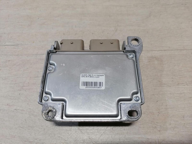Solaris №4 блок подушек SRS AIR BAG стрел
