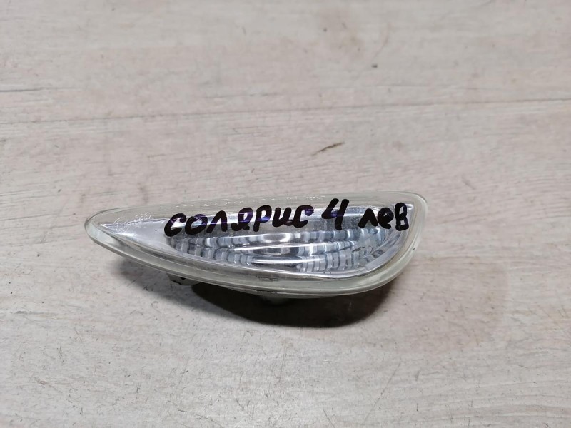 Solaris №4 повторитель поворота поворотник левый