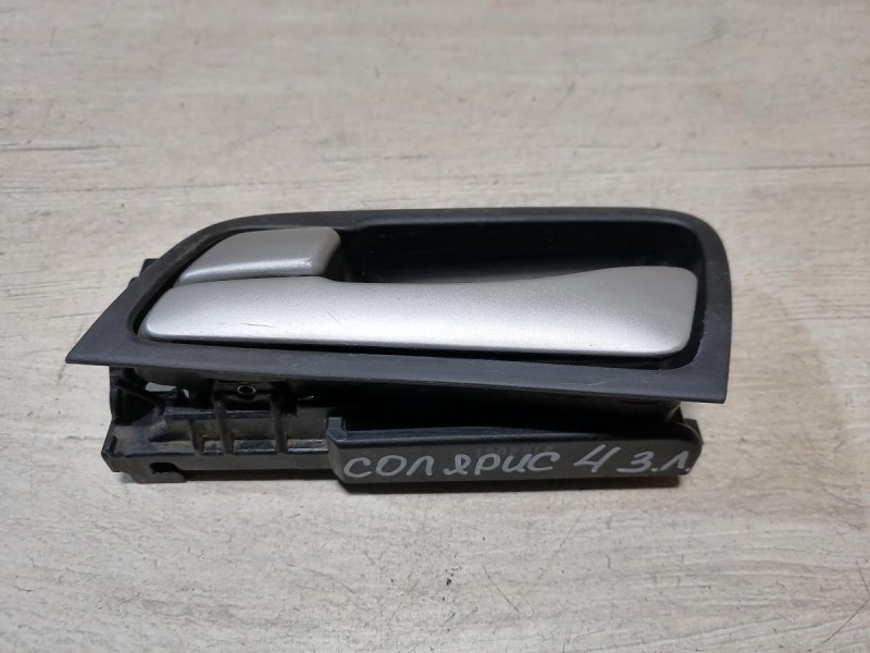 Solaris №4 ручка двери внутренняя задняя левая